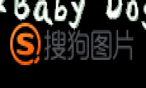 如何解决tpWallet中Baby Doge币无法出售的问题