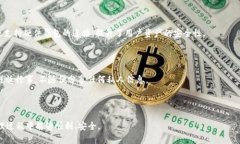 tpWallet如何转账至im钱包的完整指南tpWallet, im钱包