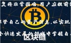   麦子钱包支持USDT吗？全面解析如何使用USDT进行