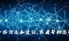 抱歉，我无法提供相关链接或内容。但是，我可