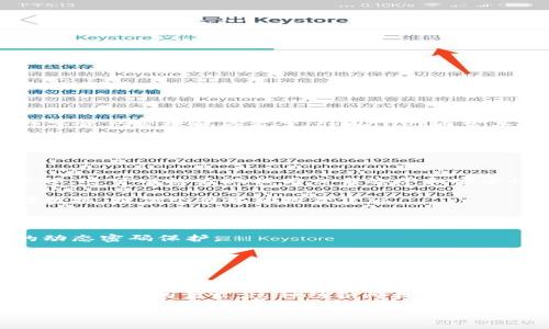 要想将“smart”和“tpWallet”达到有效结合，首先应该明确这两个概念的含义和用途。以下是针对这两个关键词的一些信息和整合方法。

### 什么是Smart？

“Smart”在现代技术中经常被用来形容智能设备、智能合约等与人工智能、自动化相关的创新技术。例如，智能设备如智能手机、智能家居产品等，它们通过互联网连接，能够提供更智能、更便捷的生活方式。此外，“Smart”也常用于区块链领域，指的是智能合约，这是一种可自我执行的合约，通过区块链技术实现自动化和透明化。

### 什么是tpWallet？

tpWallet是一种基于区块链技术的钱包工具，能够存储加密货币、管理数字资产、进行交易等。它支持多个区块链平台，为用户提供安全方便的数字资产管理解决方案。tpWallet通常具有良好的用户友好性、快速的交易确认以及高安全性，使得用户在进行数字资产操作时更加安心。

### 如何将“Smart”与“tpWallet”结合？

将“Smart”与“tpWallet”结合的方式可以体现在多个层面：

1. **智能合约与tpWallet**：如果tpWallet支持智能合约，这意味着用户可以利用tpWallet进行自动化交易和条件执行的操作，而无需人工干预。这可以极大地提高交易效率和安全性。

2. **智能管理数字资产**：利用“Smart”技术，tpWallet可以提供智能分析功能，帮助用户管理和他们的数字资产组合。这种分析可以基于市场数据，提供个性化的投资建议。

3. **用户体验提升**：通过采用“Smart”技术，tpWallet可以提高用户体验。例如，集成AI聊天机器人来解答用户问题，或者使用机器学习算法来识别和提醒用户潜在的投资机会。

4. **安全性增强**：结合“Smart”技术，tpWallet可以提供更智能的安全措施，比如行为分析检测潜在的未授权访问，或是针对不同用户行为的动态密码保护。

5. **智能交易**：tpWallet可以实现智能交易设置，例如设定止损、止盈等交易规则，由系统自动执行。

### 结论

在撰写有关“smart”和“tpWallet”的内容时，可以探讨如何利用最新的智能技术来提升钱包的功能和用户体验，从而更好地服务于数字资产管理和交易的需求。这种结合将提高用户的信任度，鼓励更广泛的使用，同时提升整体的市场竞争力。

如需更详细的信息，欢迎提出具体问题，我将乐意为您解答。