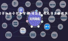 根据您的要求，我可以帮助您构思一个友好的和