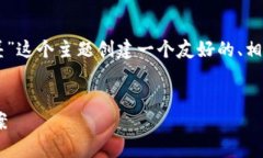 为了满足您的需求，我将为“tpWallet数字误差”这