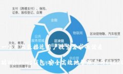 思考一个并且最接近用户搜索需求的优质以太坊