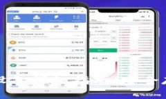 比特币冷钱包设备详细指南：安全存储与使用技