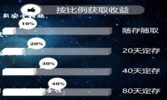   以太坊钱包助记词找回密码：全面指南与解决方