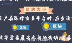  全面解析不实名制的USDT钱包及其应用USDT钱包,