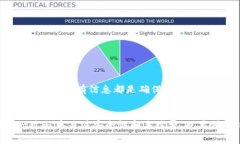   如何将加密货币提取到tpWallet？详细指南与常见