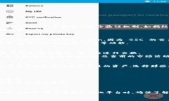    如何在 tpWallet 中添加薄饼（PancakeSwap）  /  gu