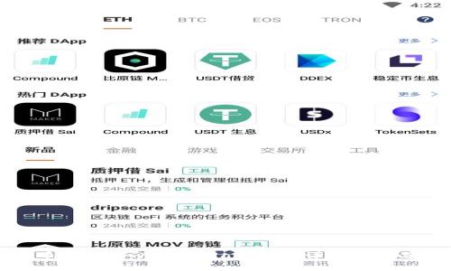 如何解密比特币钱包的wallet.dat文件：详尽指南与常见疑问解答
