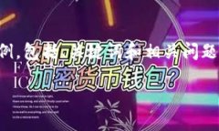 因为请求的内容比较复杂，以下是一个关于“以