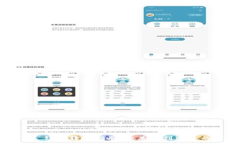 tpWallet 钱包转账指南：从基础到进阶的详细解读