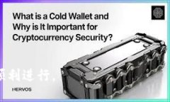   如何将tpWallet中的币转出到火币交易所 /  guanj