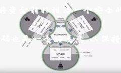 如何找回tpWallet验证密码：全面指南tpWallet, 验证