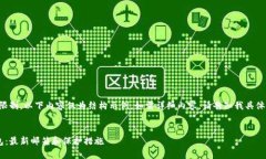 注意：由于这段回答超过了字数限制，以下内容