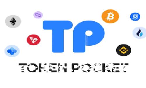 多链钱包tpWallet：安全、便捷的加密货币管理工具