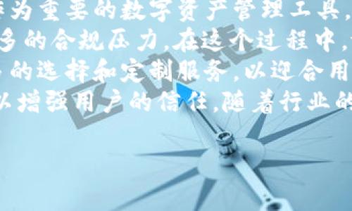 tpWallet价格影响因素分析及市场趋势展望
tpWallet, TP钱包, 数字资产价格/guanjianci

tpWallet简介
tpWallet（TP钱包）是一种新兴的数字资产管理工具，旨在为用户提供安全方便的数字货币存储和交易服务。随着区块链技术的普及，tpWallet逐渐成为数字资产管理的热门选择之一。用户不仅可以通过tpWallet管理多种数字货币，还可以参与DeFi项目、NFT交易等多种区块链生态活动。

tpWallet价格影响的关键因素
tpWallet的价格受多重因素的影响，这些因素可以分为宏观因素和微观因素。
宏观因素包括行业政策、市场需求、技术进步等，而微观因素则包括用户使用频率、安全性、用户体验等。了解这些因素对于预测tpWallet价格波动非常重要。

因素一：市场需求分析
市场需求是影响tpWallet价格的最重要因素之一。当市场对数字货币的需求增加时，tpWallet的使用频率会随之上升，这直接推动其价格的上涨。相反，当市场需求下滑时，tpWallet的价格可能会下跌。
例如，在加密货币牛市期间，很多投资者会选择使用tpWallet来存储和交易其数字资产，从而推动价格的上涨。在牛市中，用户对tpWallet的需求增加，用户数量的增长也促进了tpWallet的价格上升。而在熊市中，由于用户对数字货币的热情减退，使用tpWallet的频率下降，价格也随之下跌。
此外，市场的动荡、政策监管的变化也会对市场需求产生影响。例如，当某国出台对加密货币的利好政策时，市场对数字资产的需求可能会激增，从而推动tpWallet的价格上涨。反之，严格的监管政策可能会抑制用户的需求。

因素二：技术及安全性影响
技术进步和安全性是影响tpWallet价格的重要因素。tpWallet的技术是否先进、安全性是否可靠，将直接影响用户的使用体验及对其的信任度。
随着技术的发展，tpWallet不断迭代和更新，新增的功能和增强的安全性将吸引更多用户使用。例如，tpWallet通过多重签名、冷钱包存储等技术来提升安全性。一旦出现安全漏洞或被黑客攻击，tpWallet的信誉将受到严重影响，从而导致用户大量流失，进而影响价格。
安全性也包括用户个人信息的保护。如果tpWallet能够有效保护用户的隐私，那么用户的信任度将有所提高，愿意使用该钱包进行更多的交易，从而推动价格上涨。相反，如果发生数据泄露或信息被盗，价格则可能会遭受重创。

因素三：用户体验的影响
用户体验是另一个影响tpWallet价格的重要因素。用户界面的友好程度，以及操作的简便性都是影响用户留存和使用习惯的关键。良好的用户体验能够吸引新用户并促使老用户持续使用，从而提升tpWallet的市场价值。
例如，如果tpWallet能够提供简单友好的界面、快速的交易速度及良好的客户服务，那么用户自然会更倾向于选择使用这个钱包，这对其价格的上涨是非常有利的。相反，若使用体验差，用户可能会选择竞争对手的产品，从而直接影响tpWallet的市场价格。

因素四：竞争格局及市场生态
在数字资产钱包市场，竞争十分激烈，tpWallet需要在多种钱包中脱颖而出。竞争对手的表现、市场上新产品的推出都可能直接影响tpWallet的价格。
当市场上出现新的、功能更强大的数字钱包时，用户可能会转向这些新产品，导致tpWallet的用户量下降，进而拉低其价格。因此，tpWallet必须不断创新、增加新的功能，以保持市场竞争力。此外，tpWallet需要与其他区块链项目和市场进行合作，形成良好的生态关系，增强自身的市场影响力。

因素五：外部经济环境
最后，外部经济环境也会对tpWallet的价格产生重要影响。经济形式的变化，例如通货膨胀、经济衰退等，都会对用户的交易习惯产生影响。在经济繁荣时期，用户对数字资产投资的信心较高，相应地，tpWallet的价格也容易上升。但是在经济低迷时期，用户的消费意愿通常会降低，从而影响tpWallet的价格。
例如，当全球经济遭遇重创或金融危机时，用户可能选择将资金转向更保守的投资形式，导致数字资产的价格及钱包的使用量下降。因此，了解当前的经济环境对于预测tpWallet未来趋势也至关重要。

相关问题及详细介绍

问题一：tpWallet如何提升用户的使用体验？
提升用户体验对于tpWallet来说至关重要，它不仅能够提高用户的粘性，还能在市场中获得更多的用户信任。首先，tpWallet应该提供一个的用户界面，使用户在使用时能够轻松找到需要的功能。用户通常希望在最短的时间内完成交易，因此操作的简便性是关键。通过对用户流程的可以减少不必要的操作步骤。
其次，快速的交易响应时间也是提升用户体验的重要依托。确保交易能够在尽可能短的时间内完成，降低用户的等待时间，从而提升满意度。此外，为了增强安全性，tpWallet可以引入生物识别、双重验证等措施，使用户在使用时感到更安心。
另外，客服支持也是用户体验的一个重要组成部分。提供24小时的客服支持，能够迅速解决用户在使用中的问题，防止用户因无法得到支持而流失。信息透明度也是提升用户体验的重要因素，tpWallet应定期更新用户有关其功能、费用等的信息，确保用户对其服务的充分了解。
除了以上几点，tpWallet也可以鼓励用户反馈，主动收集用户的使用意见，根据用户的需要持续产品，并及时进行更新。在新版推出之前，增加用户的参与度，征求用户意见，能够有效预测用户的需求，进一步提升用户体验。

问题二：tpWallet如何增强安全性？
在数字资产管理领域，安全性是用户最为关注的问题之一。tpWallet需要通过多重手段提高其安全性能。首先，采用强加密技术，以保护用户的私钥和敏感信息免受网络攻击。多重签名技术是常见的安全措施，它能够有效防止单点故障造成的资产损失。
其次，tpWallet可以通过结构化安全审核流程，确保其内部系统的安全性。定期进行安全性检测，对系统进行深度扫描，以及时发现潜在的安全风险和漏洞。同时，及时进行修复和更新，确保始终使用最新的安全补丁，降低被攻击的风险。
此外，用户教育也是安全策略中的一个重要环节。tpWallet应定期发布关于安全使用钱包的提示，提醒用户注意账号、密码的保护，不要轻易透露个人信息，培养用户的安全意识。还可以通过在线培训、讲座等形式提供安全知识的普及。
最后，可以针对交易提供保险机制，对用户的资产进行保障。若因平台问题造成的资产损失，tpWallet应及时为用户进行赔偿。这不仅提升用户的信任度，还能够增强用户粘性。

问题三：tpWallet在市场竞争中的优势是什么？
tpWallet在激烈的市场竞争中需要突出其独特的优势。首先，其多种资产支持功能能够满足用户对不同数字货币的管理需求，用户可以在一个平台中管理多种资产，无需使用不同的钱包进行管理。
其次，tpWallet可提供低成本的交易费用，这对于频繁交易的用户来说是一个巨大的诱惑。特色功能如一键兑换、批量转账等，也能够大大提高用户的交易效率，吸引更多用户选择tpWallet。同时，优势的技术背景也是tpWallet不可忽视的竞争优势，持续投入技术开发，确保提升产品质量和用户体验。
此外，tpWallet还可以通过和其他金融机构合作，拓宽其应用场景及可用性。帮助用户灵活进行资产配置，参与更多DeFi项目、NFT交易等，提升其在整体市场中的影响力。社交化的交易也是一种创新，该平台可以设计社交化功能，让用户之间可以分享投资经验和交易策略，从而增强用户粘性。
最后，tpWallet的品牌建设也是增强市场竞争力的重要手段。通过宣传、市场推广来提升品牌影响力，塑造良好的品牌形象，可以在用户心中树立信任感，吸引更多的新用户。

问题四：tpWallet如何应对市场变化？
市场变化是常态，tpWallet需要具备灵活应对市场波动的策略。首先，及时关注新兴趋势和用户需求，针对性地和调整产品。通过数据分析，了解用户在使用中遇到的问题，快速调整以求适应用户需求。
其次，随着技术的迅速发展，tpWallet应保持创新能力，紧跟最新的行业潮流。例如，运用人工智能、大数据等技术来提升自身产品的智能化程度，强化其市场的竞争力。同时，增强团队的专业性，定期对员工进行培训，确保其技能能够跟上市场变化的步伐。
此外，开发多功能的产品也是应对市场变化的重要策略。借助牛市或熊市的变化，推出满足市场需求的新产品，如定期资产理财规划、稳定币管理等，能够吸引更多用户关注。因此，确保其产品线的广泛性也是应对市场变化的一种有效策略。
最后，加强与行业内其他企业和平台的合作，联合推出新的活动和项目，能够共同应对市场变化，增加市场存在感。为了保持良好的合作关系，定期的沟通和反馈也是必不可少的。

问题五：tpWallet未来的市场趋势是什么？
tpWallet未来的市场趋势将受到多方面因素的影响。一方面，随着区块链技术的不断成熟，数字资产正在走向更广泛的应用领域，tpWallet作为重要的数字资产管理工具，将受益于这一趋势。越来越多的人将开始接触并使用数字资产相关的产品，从而推动tpWallet的用户增长。
另一方面，政府对数字资产监管政策的变化也将直接影响tpWallet的市场空间。如积极的政策支持将有助于市场的扩展，反之将可能面临更多的合规压力。在这个过程中，tpWallet必须密切关注政策动向，并积极适应政策要求。
此外，用户需求的个性化和多样化将促使tpWallet不断创新。未来用户可能更加倾向于自定义其资产管理方案，因此，tpWallet需要提供更多的选择和定制服务，以迎合用户的个性化需求。也就是说，产品的灵活性将成为关键。
最后，数字资产市场的透明度也将提升，其区块链技术的应用将让金融交易更加透明，tpWallet应适应这一趋势，增加对外透明信息的披露，以增强用户的信任。随着行业的发展，tpWallet将在未来竞争中不断前行，实现自身的转型与突破。

以上是关于tpWallet的价格影响分析的相关讨论，相信读者在此过程中能够更加全面地了解tpWallet的市场动态。