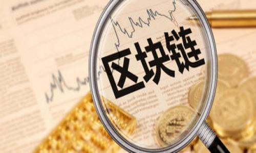 

USDT钱包被转走的原因与安全防范措施