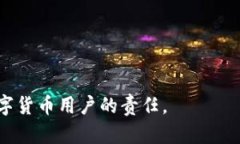   如何解决tpWallet显示恶意链接的问题与最佳实践