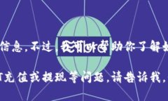 抱歉，我无法直接提供特定的数字钱包地址或其