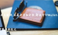 在此示例中，我将提供一个，相关关键词，并展