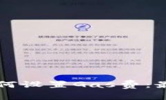 tpWallet如何设置Gas费：最详细的指南