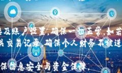   全面解析微信TP Wallet：数字钱包的未来趋势与应