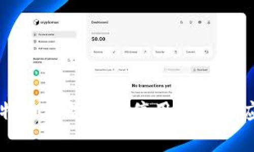 解析比特币国际钱包停用原因及应对方法