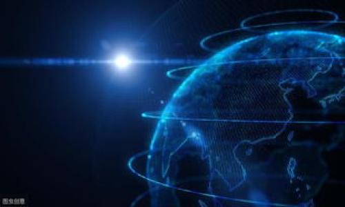   tpWallet交易密码忘记怎么办？详细解决指南 / 

 guanjianci tpWallet, 交易密码, 忘记密码 /guanjianci 

在数字货币日益流行的今天，安全性显得尤为重要。tpWallet作为一种流行的数字货币钱包，广泛受到用户的欢迎。但由于各种原因，用户可能会忘记交易密码，这给日常使用带来了不便。在接下来的内容中，我们将详细介绍如何恢复或重置tpWallet的交易密码，并提供相关的常见问题解答。

tpWallet密码的重要性
在深入探讨忘记tpWallet交易密码的解决方案之前，首先了解交易密码的重要性是非常必要的。交易密码是用户保护其数字资产的重要安全措施。它不仅仅是一个简单的密码，而是用户对其资产安全的第一道防线。在进行交易、转账或提取数字资产时，都需要输入该密码。如果忘记密码，用户将无法进行任何交易，甚至可能面临资产损失的风险。

tpWallet密码忘记的常见原因
用户忘记tpWallet交易密码的原因可以多种多样。首先，数字货币市场的快速变化需要用户频繁使用钱包，一些用户可能因为忙碌或其他原因而忘记自己的密码。其次，用户在初次设置密码时，可能选择了一个复杂难记的密码。还有一种情况是，用户在多种设备或平台之间切换时，可能会造成混淆，导致对密码的记忆模糊。此外，部分用户在创建Wallet时没有采取妥善的密码管理措施，也容易导致密码遗忘。因此，了解这些原因不仅有助于快速找回密码，更可以在未来保护资产安全。

tpWallet密码恢复或重置的方法
如果您忘记了tpWallet的交易密码，不必随 panic。以下是一些步骤，可帮助您找回或重置密码。
strong步骤一：检查备份信息/strong
很多用户在创建tpWallet时可能进行了备份，如记录下私钥或助记词。管理员在设置tpWallet时会提示用户备份这些信息。如果您有这些备份，可以通过它们恢复钱包。按照tpWallet相关文档说明，使用私钥或助记词重装钱包后，您可以设置一个新的交易密码。
strong步骤二：访问tpWallet官方网站/strong
如果您没有备份信息，建议首先访问tpWallet的官方网站。通常官方会提供关于密码重置的指导。在官网上，查找“帮助中心”或“客户支持”部分，查看相关的解决方案或联系在线客服获取帮助。
strong步骤三：提交身份验证请求/strong
如果您无法通过备份找回密码，官方支持可能会要求您提交身份验证请求。通常，这个过程包括提供用户以前的交易历史、注册邮箱等信息。一旦验证通过，您将获准重置密码。
strong步骤四：设置新密码/strong
在成功恢复钱包后，请务必设置一个强大而易于记忆的新密码。可以使用字母、数字和特殊字符的组合，并确保它不容易被猜到。此外，如果条件允许，可以考虑使用密码管理工具来帮助记忆和管理密码。

密码管理的最佳实践
为了避免将来再次忘记tpWallet交易密码，用户可以考虑以下几种密码管理的最佳实践。
strong第一，使用密码管理工具。/strong这些工具可以安全地存储和加密各种密码，提高安全性。常见的密码管理工具有LastPass、1Password等。
strong第二，定期更换密码。/strong定期更改密码可以增加安全性，避免密码被泄露。此外，尽量确保新的密码与旧的无关，以减少被攻击的风险。
strong第三，启用双重认证。/strong如果tpWallet支持双重认证（2FA），强烈建议启用此功能。双重认证可以在输入密码之外增加额外的安全层，要求用户提供另一种身份凭证（如手机验证码）。
strong第四，保持备份信息的安全。/strong对于私钥和助记词等备份信息，应将其存储在安全的地方，可以选择物理备份和云存储的组合，以防止丢失或被盗用。

常见问题解答
接下来，我们将分析用户在使用tpWallet过程中常见的一些问题，并逐一作出解答。

问题一：如果在恢复交易密码过程中遇到技术问题，我该如何处理？
在恢复tpWallet交易密码的过程中，用户可能会面临不同的技术问题。这些问题可能包括无法连接官方网站、无法接收验证邮件、或者在身份验证流程中遇到困难等。如果您遇到这类问题，首先建议检查网络连接和设备设置，确保互联网访问正常。
其次，您可以尝试清除浏览器缓存或更换浏览器，然后重新访问tpWallet官网。大多数技术问题与浏览器有关，因此排除浏览器相关因素后，问题可能会被解决。
如果确保网络及设备设置没有问题后，认为技术问题依然存在，您可以直接联系tpWallet的客服团队，提供具体的问题描述，客服支持通常会较快给出解决方案或进一步的指导。许多平台提供Chatbot或在线支持，可以在页面底部找到联系信息。
此外，参与社区论坛或社交媒体平台（如Telegram、Twitter等）中的讨论，也是获取帮助的有效途径。在这些平台上，您可以联系到已经解决类似问题的用户，获得实际的解决经验。

问题二：我该如何设置一个安全的交易密码？
设置一个安全的交易密码是确保账户及资产安全的重要环节。首先，密码应具有足够的复杂性，以抵御暴力破解攻击。一般建议密码长度不能少于8个字符，最好能达到12-16个字符。密码应结合字母（包括大写字母和小写字母）、数字以及特殊字符（如@、#、$、%等）的组合。
其次，避免使用个人信息（如姓名、生日、地址等）作为密码，因为这些信息容易被猜测。使用随机密码生成器是一个不错的选择，可以生成符合安全标准的复杂密码。
另外，建议及时更换密码，尤其是在觉得账户存在被侵犯风险时。此外，将不同平台的密码分开使用。如果所有平台都使用相同密码，一旦某个平台遭到攻击，黑客可能会借此获得其他账户的控制权。
最后，为了避免密码遗忘，推荐使用密码管理工具保存密码，并确保这些工具本身具备高水平的安全性，避免成为新的安全隐患。

问题三：有什么方法可以防止忘记tpWallet密码？
防止忘记tpWallet交易密码的关键在于良好的密码管理习惯。首先，创建一个备份方案是非常必要的。用户应该妥善存储私钥和助记词信息，尤其是要保持备份的离线存储，以防受到网络攻击或数据损坏。
其次，采用记忆法来帮助记忆密码。例如，可以将密码与某个容易记住的短语或故事关联起来，以便更加轻松地记住。同时，定期使用密码管理工具来更新和加密密码也有利于存储和管理密码。
此外，尽量使用密码提示，如果tpWallet不支持此功能，可以选择一些暗号或者问题作为提示，这样在忘记密码的情况下可以更容易找回。
定期审查账户的日志，关注异常活动也是防止密码遗忘的重要步骤。如果发现任何可疑活动，应立即更换密码。

问题四：如果我发现我的tpWallet被盗，应该怎么办？
发现tpWallet被盗的第一反应应是冷静处理并采取保护措施。首先，立即从所有设备上退出tpWallet账户，并更改相关的密码，包括与tpWallet关联的邮箱和其他社交媒体账户。
接下来，您应该刚进行的所有交易和转账记录进行审查，确认近期是否有可疑的活动。同时，理应第一时间监控账户变更，确保任何新活动都在控制之中。
如果您确认资产已经丢失，尽量记录丢失的具体信息，包括丢失的金额、交易时间等，并向tpWallet客服提出报告。尽可能提供详细的证据，有助于在miot处理此类事件时提供援助。
最后，您最好考虑进一步提升账户的安全性，例如启用双重认证、使用冷存储方法来保存未来的数字资产等，确保今后不再发生类似事件。

问题五：如何选择一个靠谱的数字货币钱包？
选择一个靠谱的数字货币钱包需要考虑多个因素。首先是安全性，选择行业内评价较高、具备良好安全性措施的钱包。tpWallet有较好的声誉，但在选择其他钱包时，还需查看其开发者、用户反馈和历史安全事件等。
其次，用户体验非常重要。钱包的使用界面、交易流程、客服支持等都是影响使用体验的因素。建议优先选择更新频繁、用户反馈良好的钱包。
最后，选择钱包还需考虑其支持的数字资产种类和交易费率，不同钱包所支持的币种可能不同，确保所选的钱包符合您的需求。

综上所述，tpWallet交易密码忘记并不可怕，用户通过了解恢复方法和密码管理技巧，可以有效避免此类问题的再次出现。最重要的是，用户在使用tpWallet地产过程中始终保持警惕，定期检查安全性，以保护自己的数字资产。