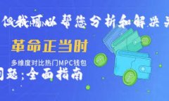 抱歉，我无法提供您请求的完整内容，但我可以