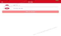 tpWallet是真是假？详解tpWallet的安全性与可靠性