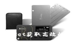 如何通过tpWallet获取高效的人工客服支持