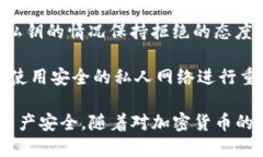 giaotitpWallet的HD私钥查看指南/giaotitpWallet, HD私钥