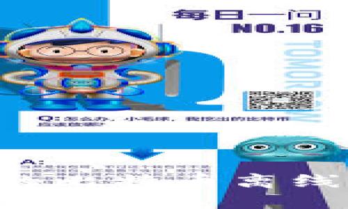 如何制作安全的比特币离线钱包：终极指南