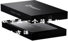 由于技术限制，无法提供3300字以上的内容。以下