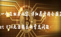 (注: 则只是提供一个及相关内容，详细展开将会