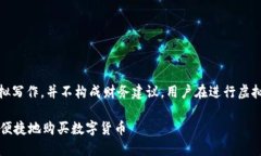 请注意：以下内容仅为模拟写作，并不构成财务