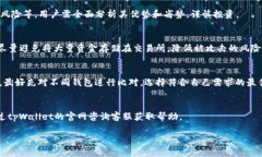   tpWallet是否支持ASS币？详细解析与使用指南 /