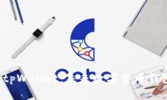 全面解析 tpWallet：未来数字货币钱包的领先者