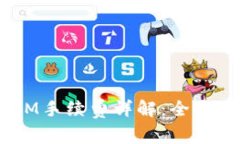  tpWallet转账KSM手续费详解：全方位解读与用户指