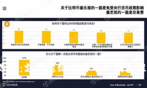 2023年最佳选择：支持超级比特币的钱包推荐与使用指南