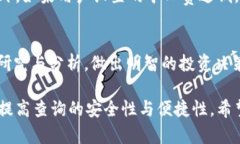 baioti如何有效查询虚拟币钱包余额和交易记录？