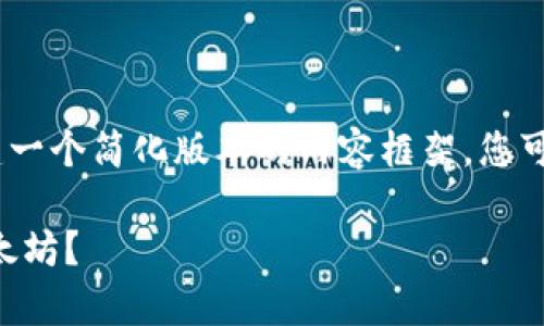 注意：由于篇幅限制，我可以为您构建一个简化版本的内容框架，您可以基于此框架继续展开详细的写作。

如何在tpWallet中安全高效地换以太坊？