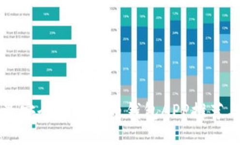  2023年最安全的比特币钱包APP推荐与使用指南