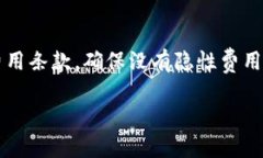 观察钱包的定义与功能在区块链和加密货币的世