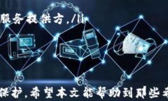 bannerUSDT开源钱包：安全存储与管理USDT的最佳选择