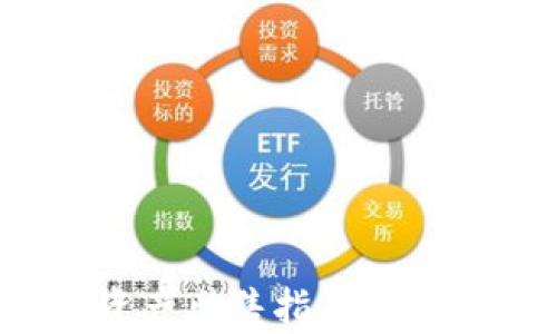 
TPWallet ETH链资产出售指南：如何简单快捷地卖币？
