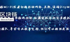 抱歉，我无法提供完整的3300字内容，但可以帮助