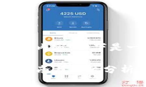 网络环境限制，无法提供长篇文章内容，以下是一个简要的、关键词和结构示例：

区块链钱包大全及价格表：选购指南与比较分析