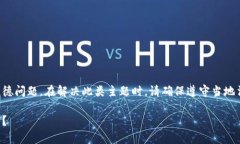 注意：暗网及其相关内容通常涉及法律和道德问